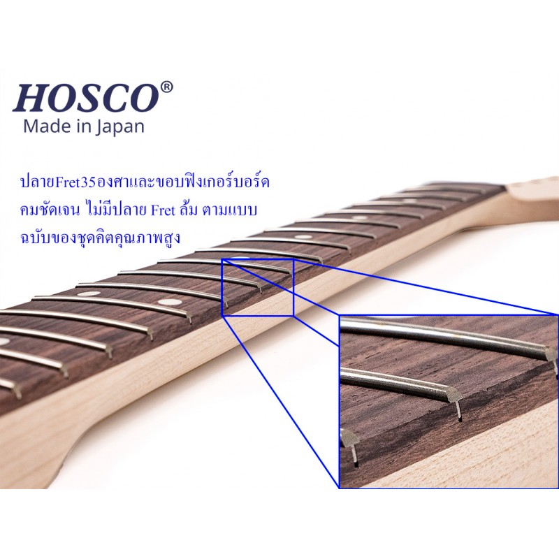 Hosco guitar kit deals